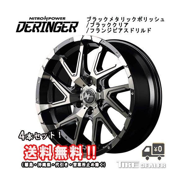 tiredealer_w0516-4