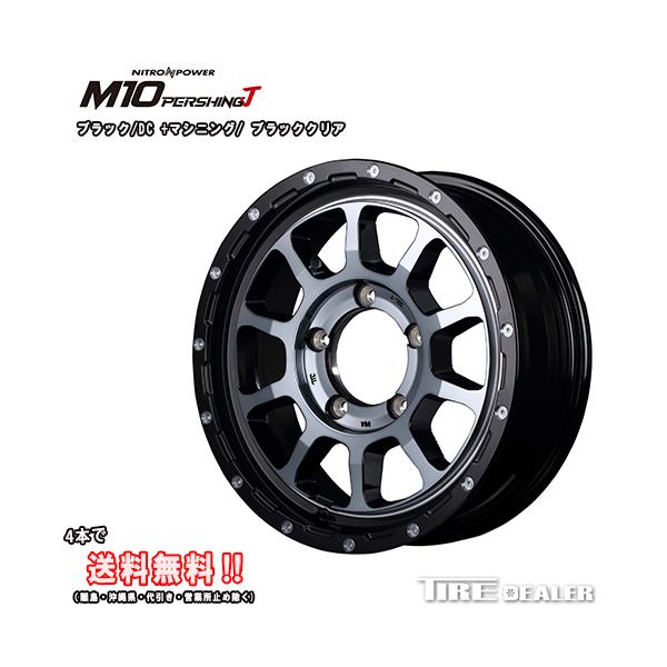 iCgp[ M10 PERSHING J 16C` 5.5J P.C.D:139.7 5 CZbgF20 ubNDC+}VjO/ubNNA  zC[4{Zbg Wj[ JB64