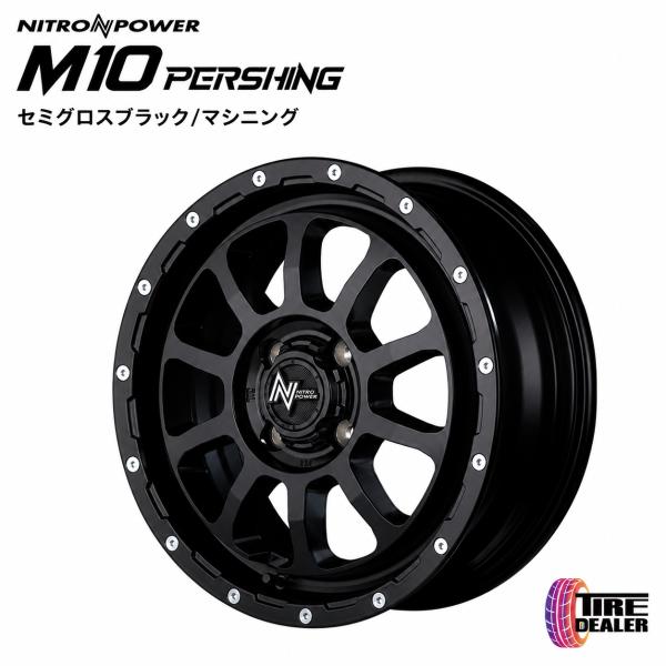 NITRO POWER（ナイトロパワー） M10 PERSHING 15インチ 5.0J イン
