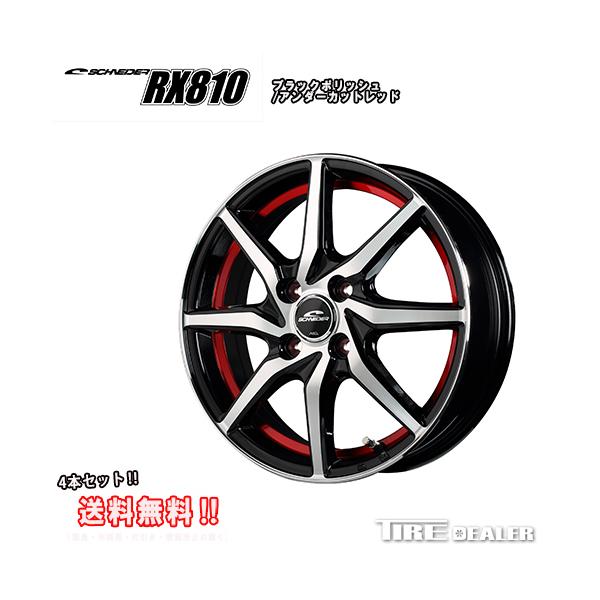 ViC_[ RX810 15C` 4.5J P.C.D:100 4 CZbgF45 ubN|bV/A_[Jbgbh zC[4{Zbg nX[ yJ[ 