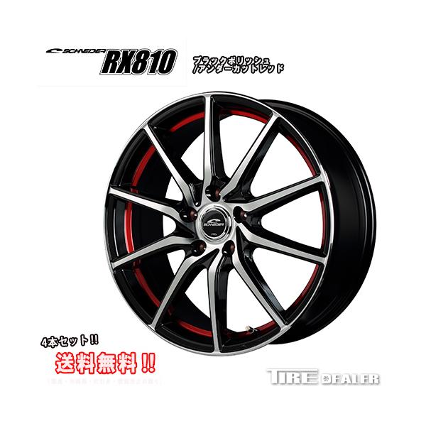 ViC_[  RX810  17C`  7.0J  P.C.D:100  5  CZbgF50  ubN|bV/A_[Jbgbh  zC[4{Zbg  vEX  