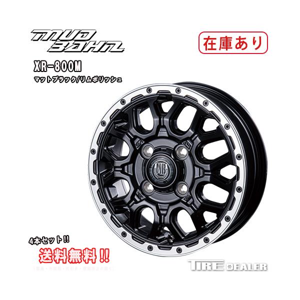 マッドバーン XR-800M 14インチ 4.5J P.C.D:100 4穴 インセット