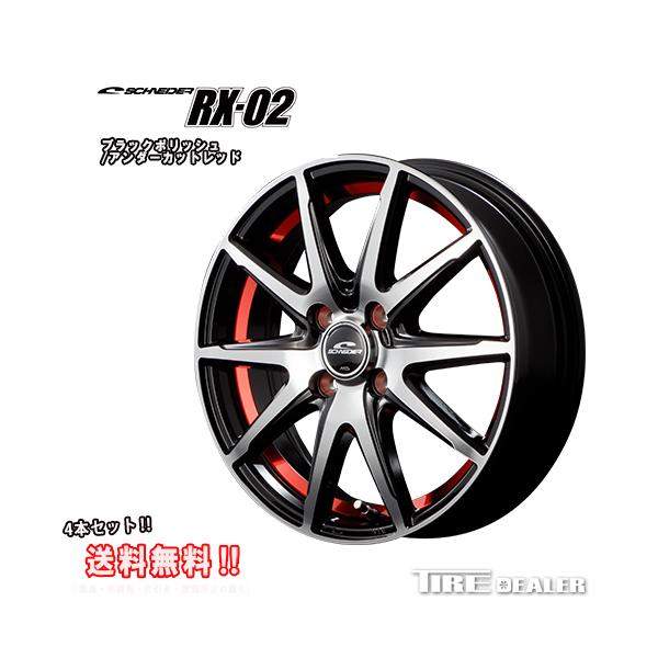 ViC_[ RX-02 15C` 5.5J P.C.D:100 4 CZbgF43 ubN|bV/A_[Jbgbh zC[4{Zbg X10n 