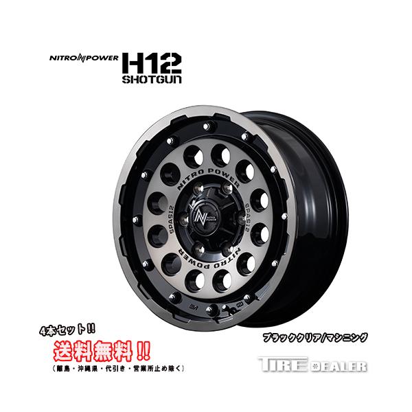 iCgp[ H12 VbgK 15C` 6.0J P.C.D:139.7 6 CZbgF33 ubNNA/}VjO zC[4{Zbg nCG[X 200n