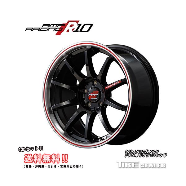 マルカサービス RMP Racing R10 18インチ 7.5J P.C.D:100 5穴