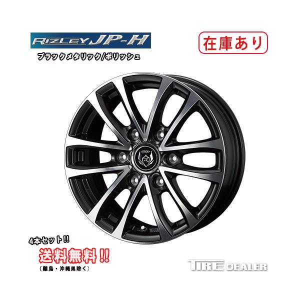tiredealer_w1205-4