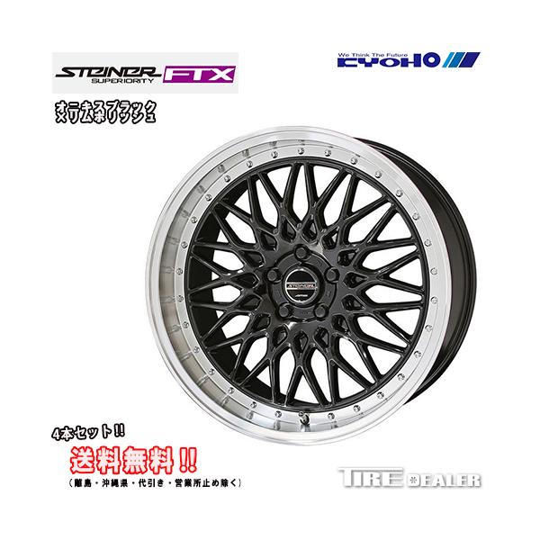 tiredealer_w1331-4