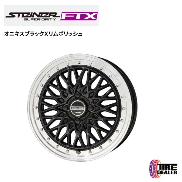 tiredealer_w1334-4