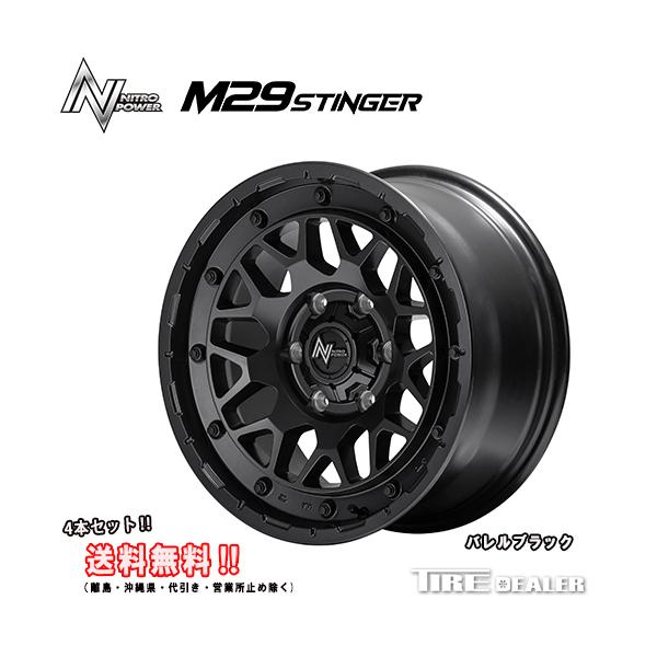 NITRO POWER（ナイトロパワー） M29 スティンガー 17インチ 8.0J P.C.D