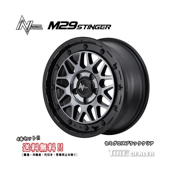 NITRO POWER（ナイトロパワー） M29 スティンガー 16インチ 6.0J P.C.D