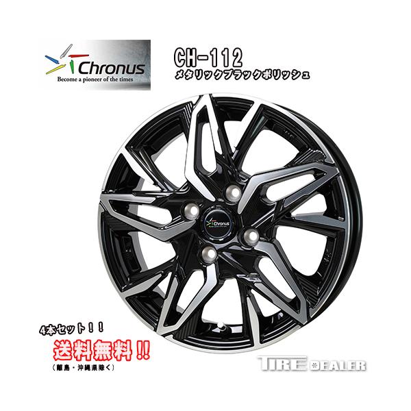 HOT STUFF（ホットスタッフ） クロノス CH-112 17インチ 7.0J P.C.D 