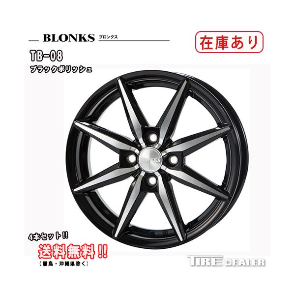 トレジャーワンカンパニー ブロンクス TB-08 15インチ 5.5J P.C.D:100