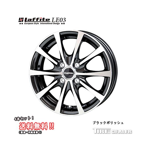 ラフィット LE03 14インチ 4.5J P.C.D:100 4穴 インセット：45 