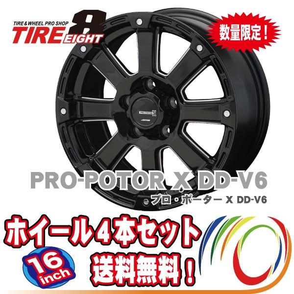デリカD5/エクストレイル/アウトランダー/等【16×7.0J+35 5/114.3 
