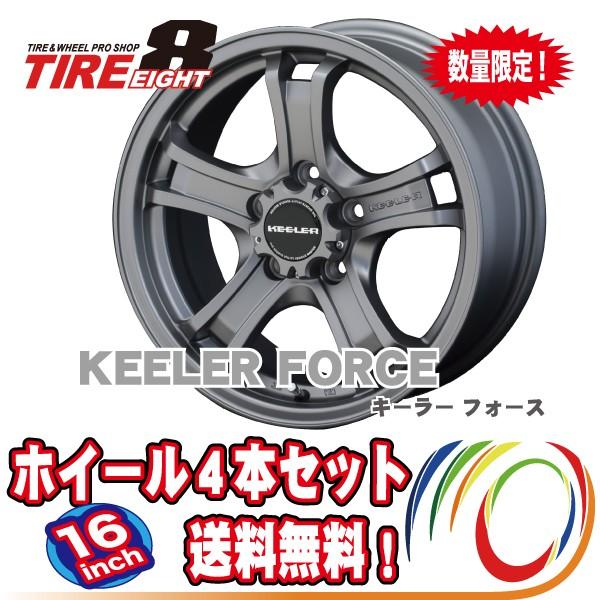 デリカD5 16インチ weds キーラーフォース 4本セット