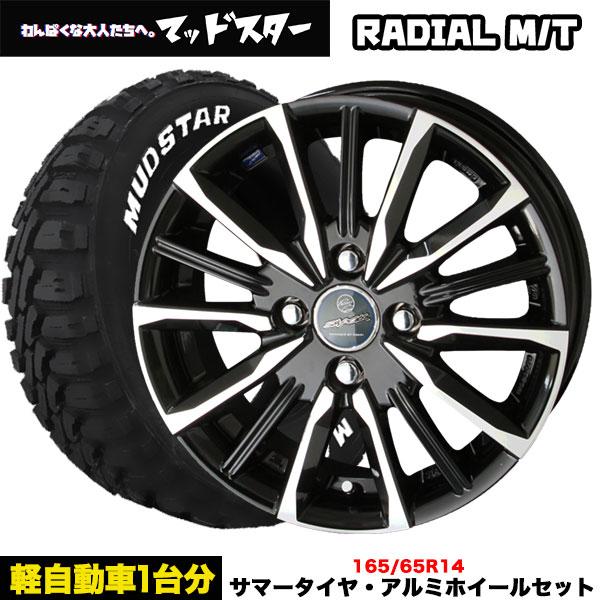 MUDSTAR ハスラー/ソリオ(MA15系）等 タイヤ&ホイール4本SET MUDSTAR