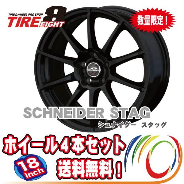 A-TECH SCHNEIDER エーテック シュナイダー 社外ホイール 17インチ 4本 7J5HPCD114.3+38 アルファード ヴェルファイア等　(VHA453) Yahoo!オークション - A-TECH SCHNEIDER エーテック シュナイダー 17イ
