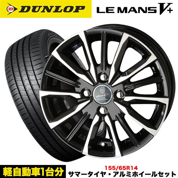 LE MANS N-BOX/N-ONE/Nワゴン等【タイヤ&ホイールSET】 ダンロップ  