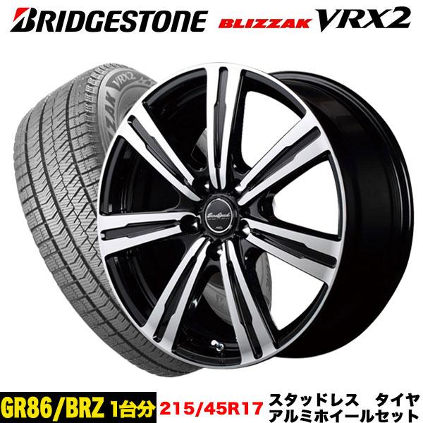 トヨタ86/GR86/スバルBRZ/プリウス/他【新品スタッドレス