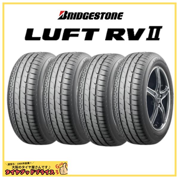 4本】【サマータイヤ】195/60R16 89H ブリヂストン ルフト RVII RV2