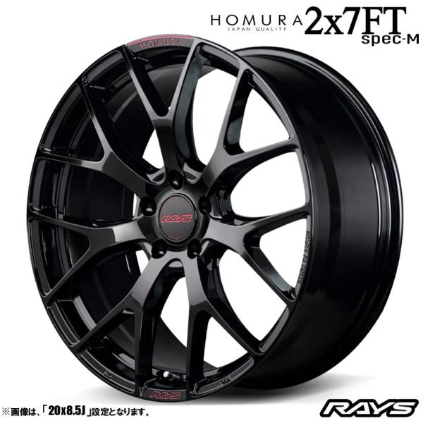専用品　レイズホムラ　2×7 20インチ RAYS ホイール4本セット レイズ HOMURA ホムラ 2x7FT SPEC-M 20