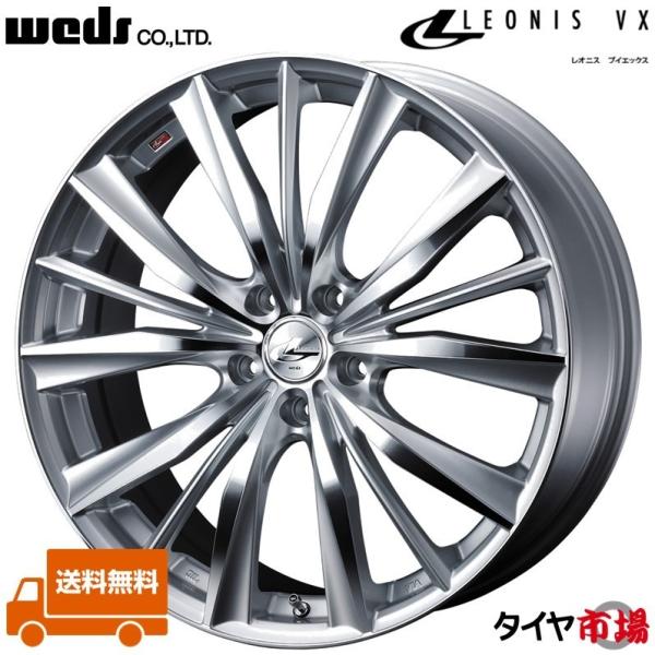 ウェッズ レオニスvx16インチ」の人気商品一覧・価格比較 - 価格.com