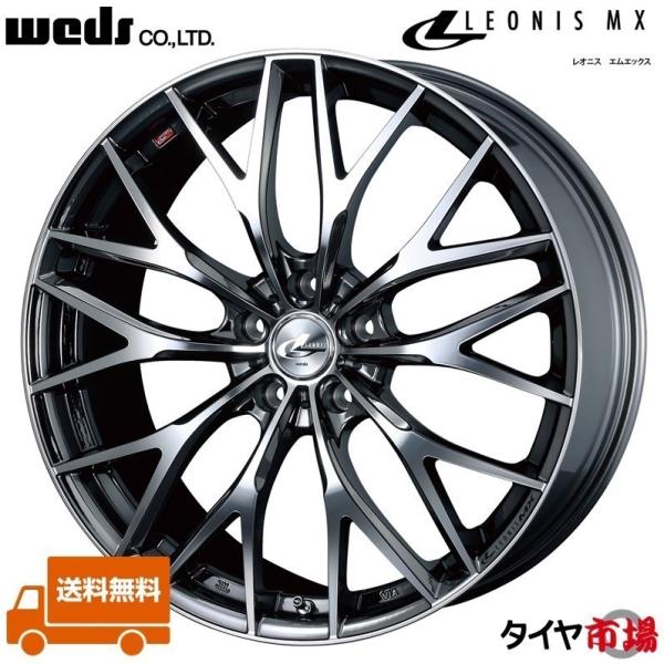 WEDS Weds ウェッズ LEONIS レオニス MX 18インチ リム幅8.0J WEDS Weds ウェッズ LEONIS レオニス MX 18インチ リム幅8.0J