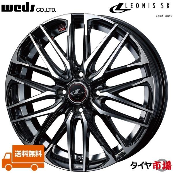 Weds ウェッズ LEONIS レオニス SK インチ リム幅4.5J インセット+