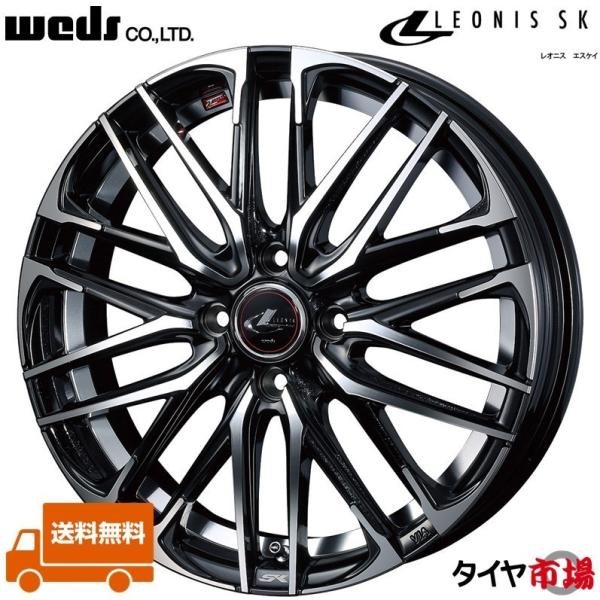 WEDS Weds ウェッズ LEONIS レオニス SK 16インチ リム幅5.0J WEDS Weds ウェッズ LEONIS レオニス SK 16インチ リム幅5.0J