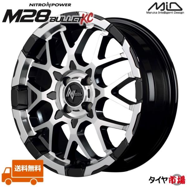 ナイトロパワー 15インチ m28の人気商品・通販・価格比較 - 価格.com