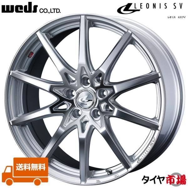 Weds �E�F�b�Y LEONIS ���I�j�X SV 18�C���` ������8.0J �C���Z�b�g+42 5�� PCD114.3 HSMC(�n�C�p�[�V���o�[�~���[�J�b�g) ��������