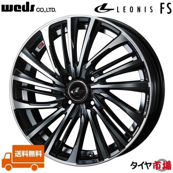 Weds EFbY LEONIS IjX FS 16C` 5.0J CZbg+45 4 PCD100 PB/MC(p[ubN~[Jbg) 