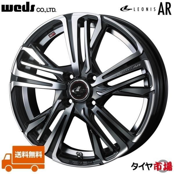 レオニス　4穴　16インチ PCD100 1本　アルミホイール 1955016 ウェッズレオニス4穴pcd100