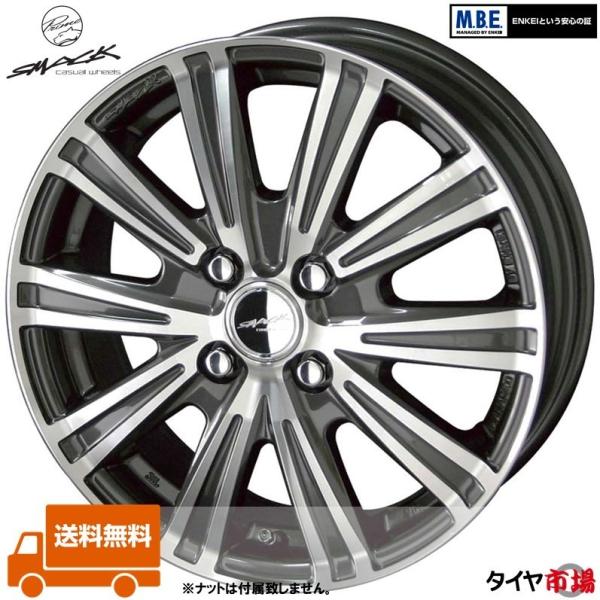 車用ホイール 14インチ スマック」の人気商品一覧 | 安い商品を通販