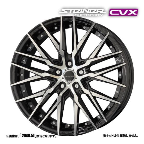 19インチ 共豊 ホイール4本セット STEINER CVX シュタイナー 19インチ リム幅8.5