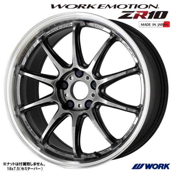 ワークエモーション tireichiba_8754756130451