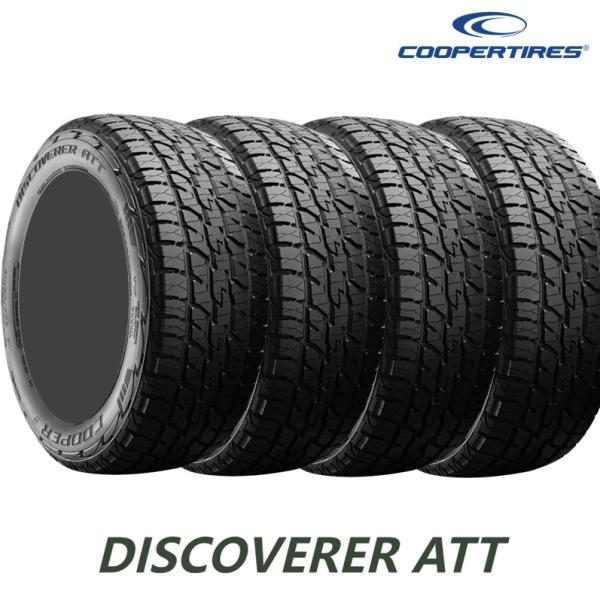 【2025年製】 サマータイヤ 4本セット 225/55R17 101H XL Cooper クーパー DISCOVERER ATT ディスカバラー （ネット限