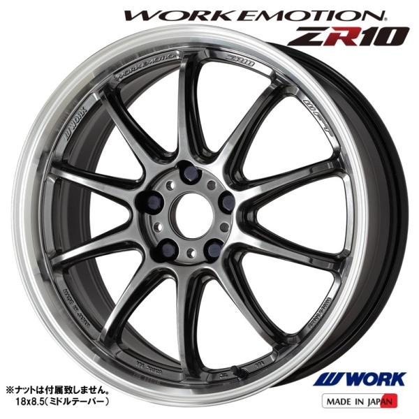 WORK ホイール4本セット ワーク EMOTION エモーション ZR10 18 WORK ホイール4本セット ワーク EMOTION エモーション ZR10 18