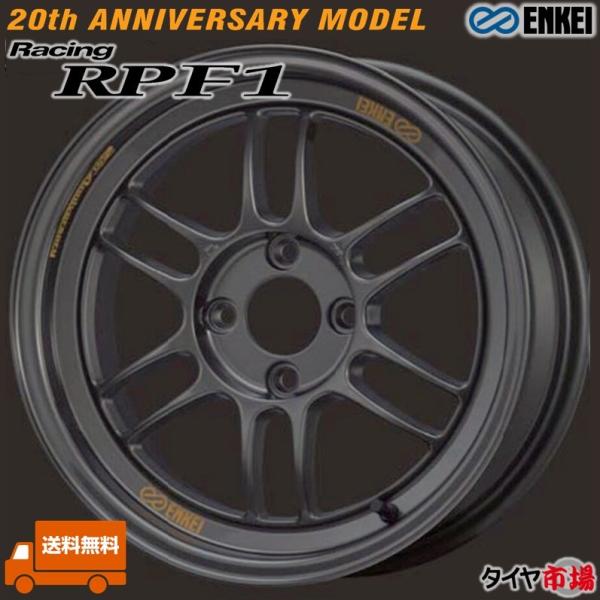 tireichiba_enkei-racing-rpf1-