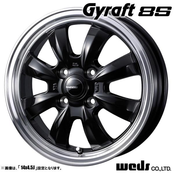WEDS 4本セット Weds ウェッズ Gyraft 8S グラフト ハチエス 14 WEDS 4本セット Weds ウェッズ Gyraft 8S グラフト ハチエス 14