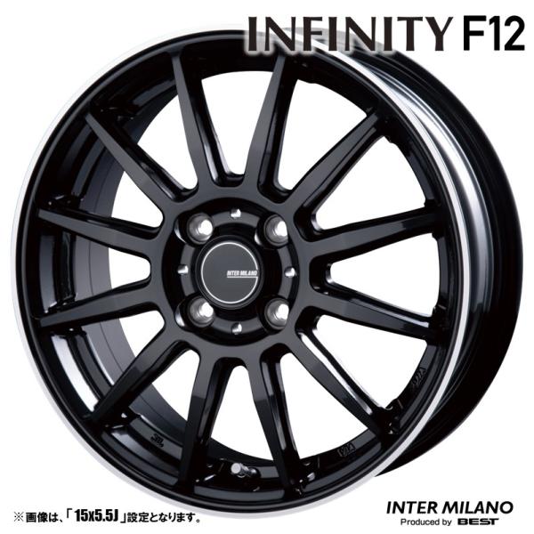INTER MILANO（インターミラノ） 4本セット INFINITY インフィニティ