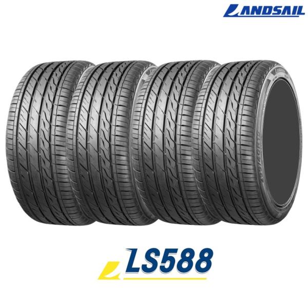 サマータイヤ 4本セット 245/30R20 97W XL LANDSAIL（ランドセイル） LS588 UHP 2018〜2019年製 パンク保証3万円プラン