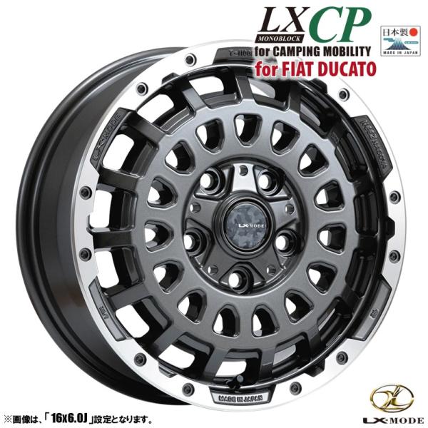アルミホイール　LX（LX-mode1/16）16インチ ホイール4本セット LX-MODE エルエックスモード LX MONOBLOCK CP LXCP