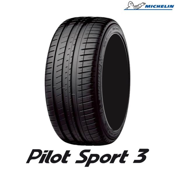 【2026年製】 サマータイヤ 185/55R15 86V XL MICHELIN ミシュラン Pilot Sport 3 パイロット スポーツ スリー （正規輸入品）