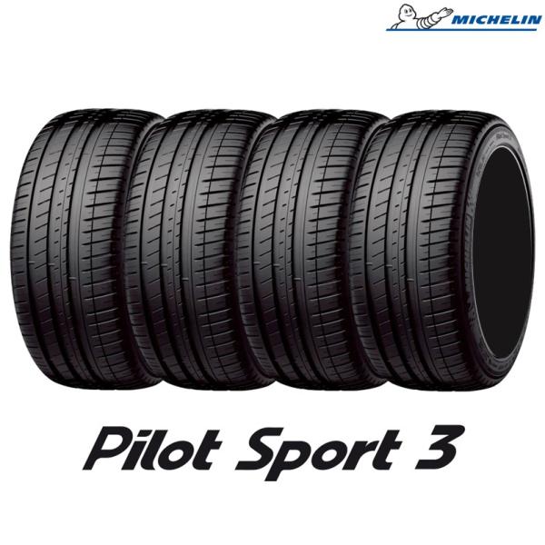 PILOT 【2025年製】 サマータイヤ 4本セット 195/45R16 84V XL 