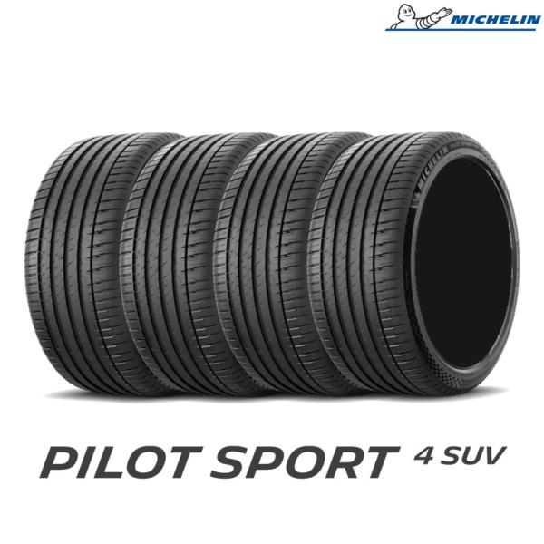 PILOT 【2025年製】 サマータイヤ4本セット 245/45R20 103V XL PILOT 【2025年製】 サマータイヤ4本セット 245/45R20 103V XL