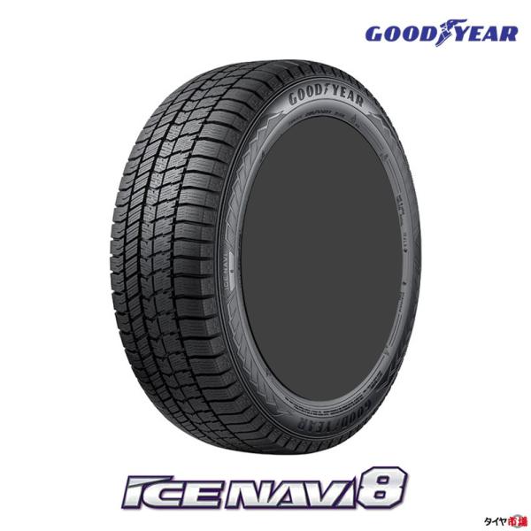 スタッドレスタイヤ　グッドイヤー　155/80R13  ICENAVIZEAII アイスナビ 【2023年製】 スタッドレスタイヤ 155/80R13 79Q GOODYEAR