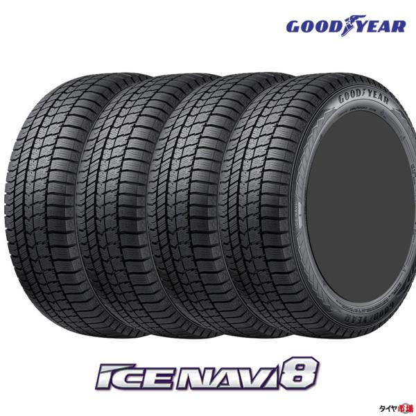 アイスナビ 【2023年製】 スタッドレスタイヤ 4本セット 195/60R17 90Q