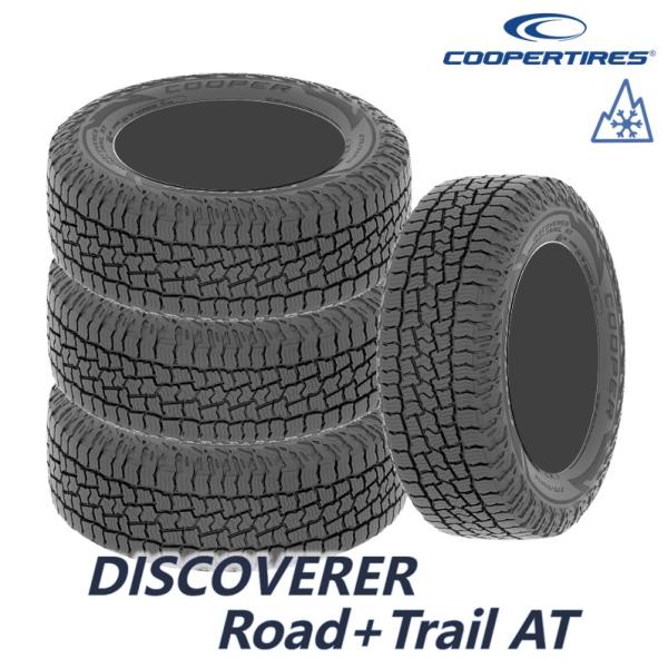 COOPER TIRES（クーパータイヤ） 【2025年製】 オールシーズンタイヤ 4