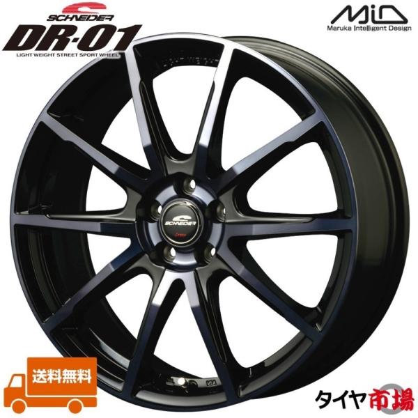 4本セット SCHNEIDER シュナイダー DR インチ リム幅7.0J